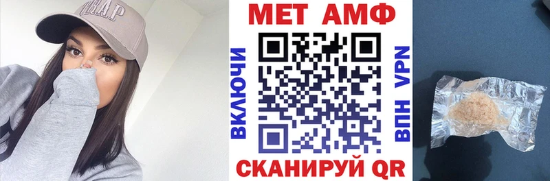 АМФ 98% hydra рабочий сайт Котлас наркошоп