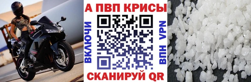 A PVP мука  ОМГ ОМГ маркетплейс  Котлас 