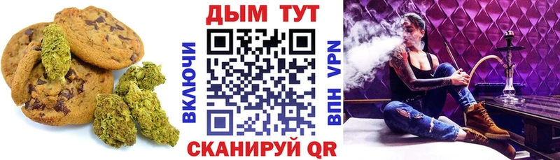 где продают наркотики  Котлас  Cannafood марихуана 