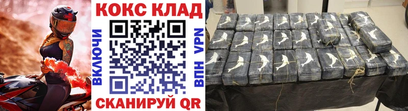 наркошоп  Котлас  COCAIN FishScale 