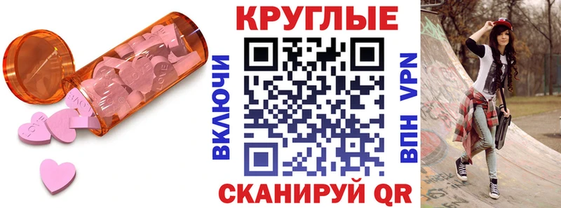 Ecstasy XTC  Котлас 