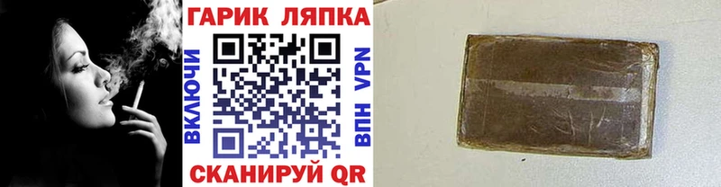 omg ссылка  Котлас  ГАШИШ Cannabis 