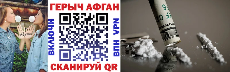 наркота  Котлас  KRAKEN как зайти  Героин гречка 