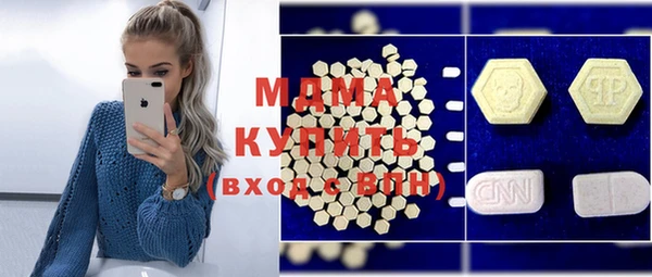 марки nbome Алексеевка