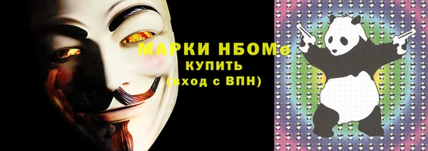 соль ск Алзамай
