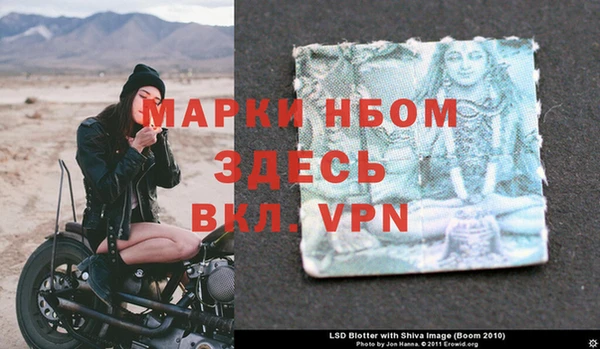 марки nbome Алексеевка