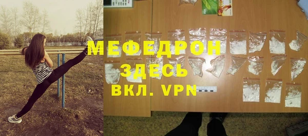 кристаллы Зеленокумск