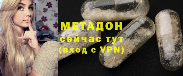 кокаин колумбия Абинск