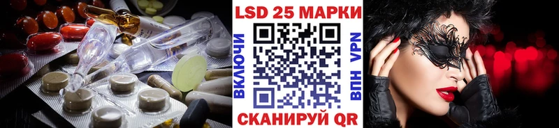 Лсд 25 экстази ecstasy Котлас