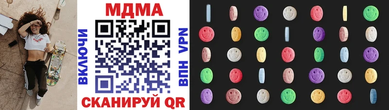 купить  сайты  Котлас  МДМА молли 