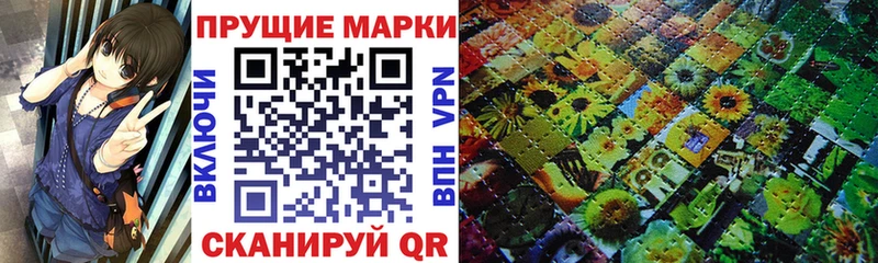 Марки NBOMe 1,5мг  где купить наркоту  Котлас 