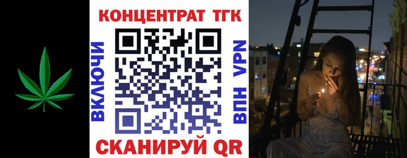 ТГК концентрат  дарк нет формула  Котлас  блэк спрут как войти 